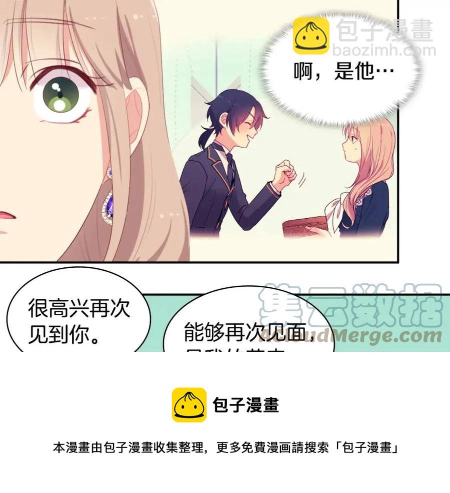 第55话 进入宅邸(1/3)-第56话