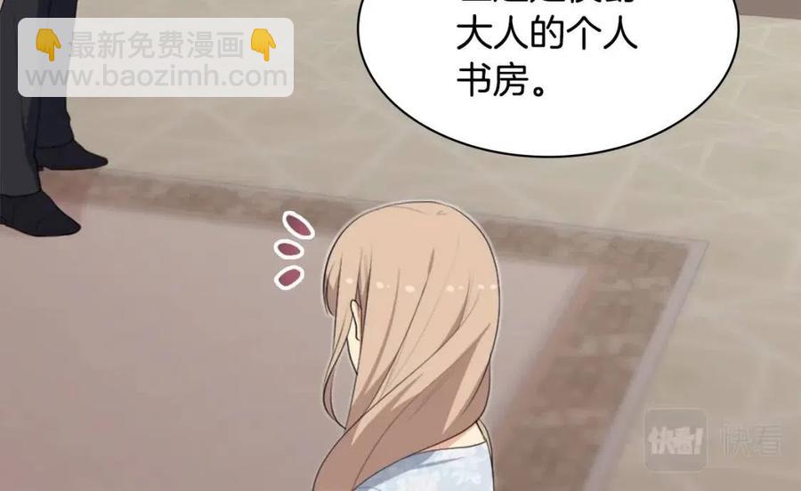 第57话 无礼的杰德(1/3)-第58话