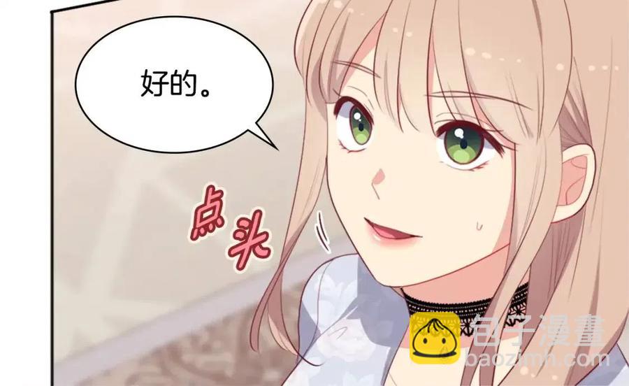 第57话 无礼的杰德(1/3)-第58话