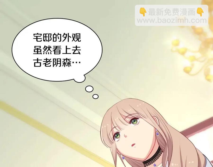 第57话 无礼的杰德(1/3)-第58话