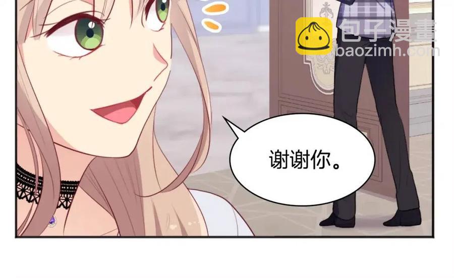 第57话 无礼的杰德(1/3)-第58话