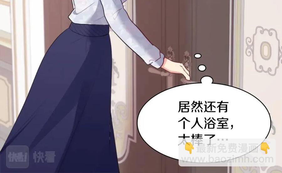 第57话 无礼的杰德(1/3)-第58话