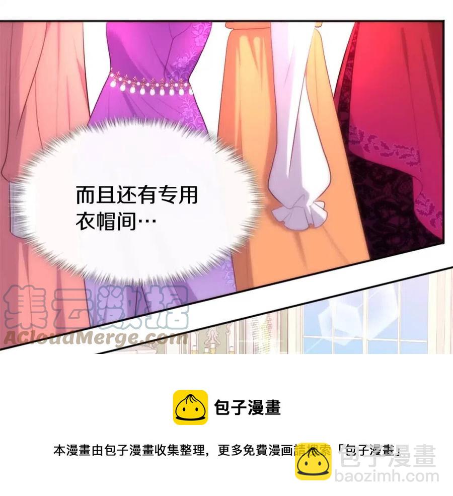 第57话 无礼的杰德(1/3)-第58话