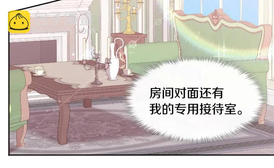 第57话 无礼的杰德(1/3)-第58话