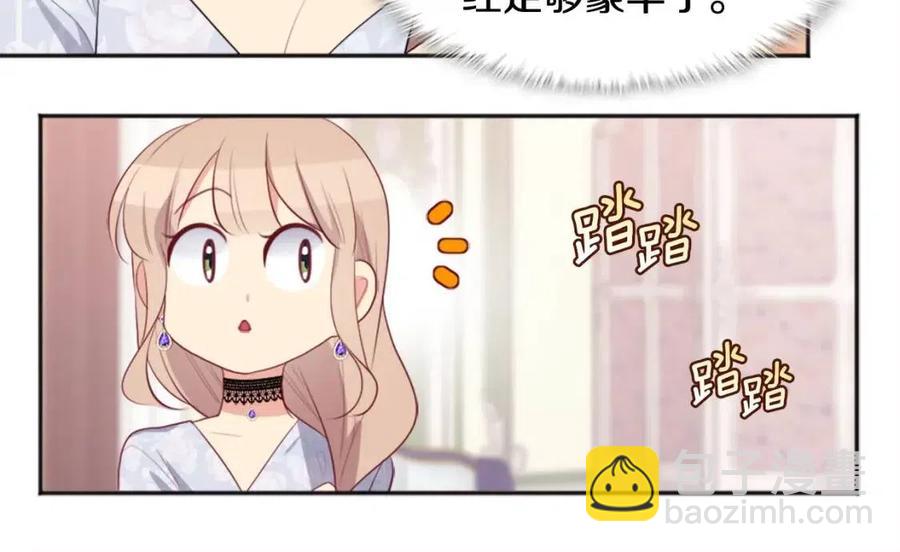 第57话 无礼的杰德(1/3)-第58话