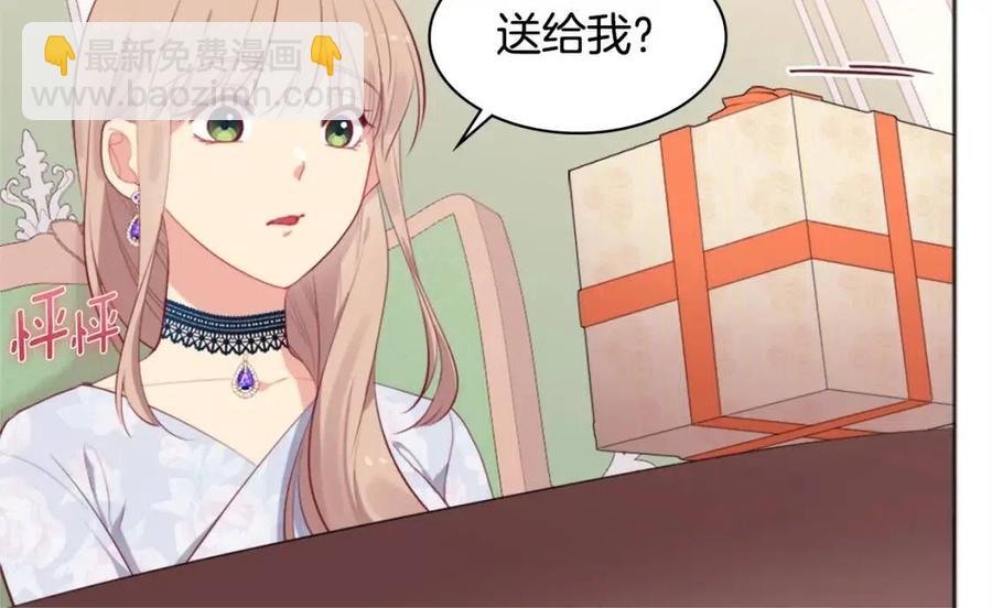 第59话 魔法石(1/3)-第60话