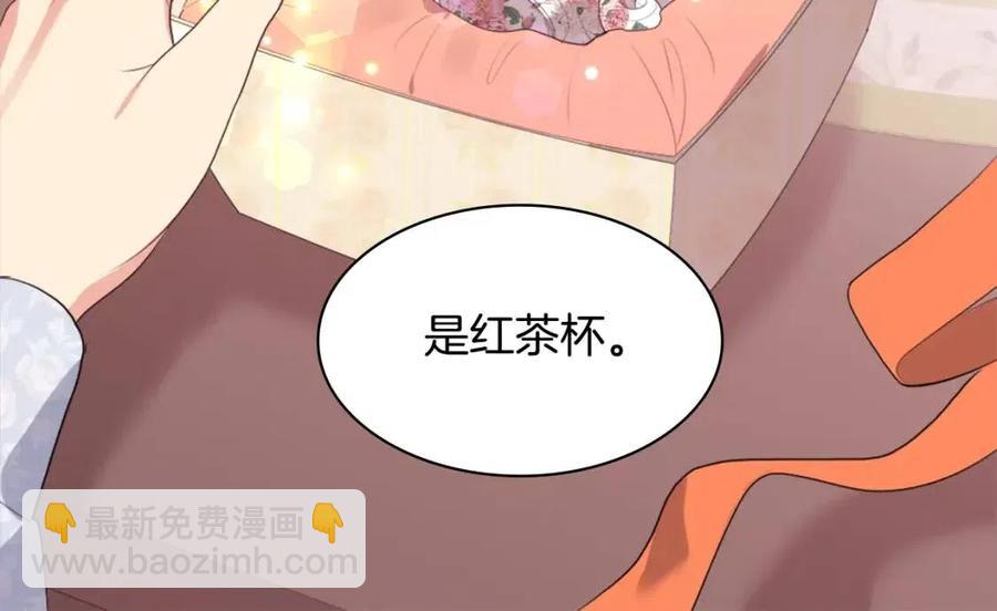 第59话 魔法石(1/3)-第60话