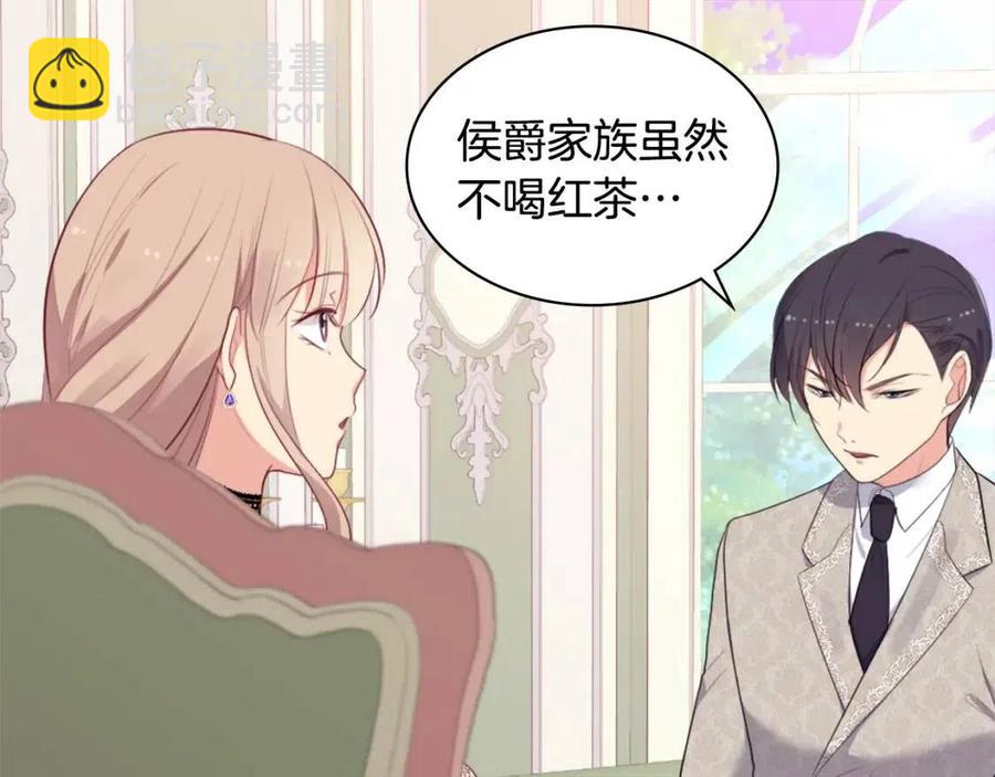 第59话 魔法石(1/3)-第60话
