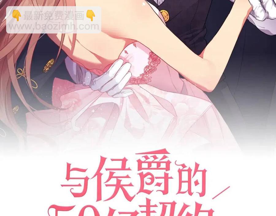 第59话 魔法石(1/3)-第60话