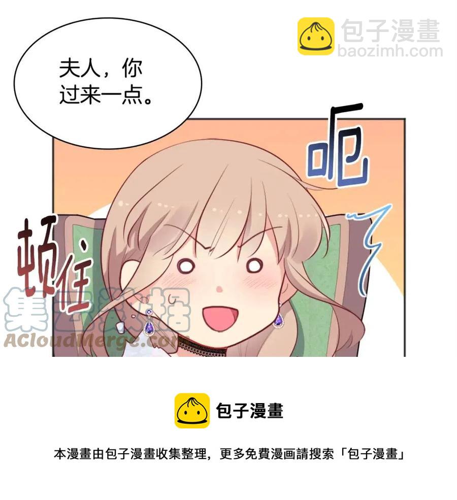 第59话 魔法石(1/3)-第60话