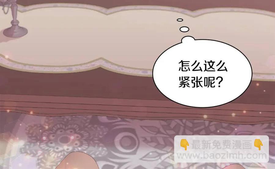 第59话 魔法石(1/3)-第60话