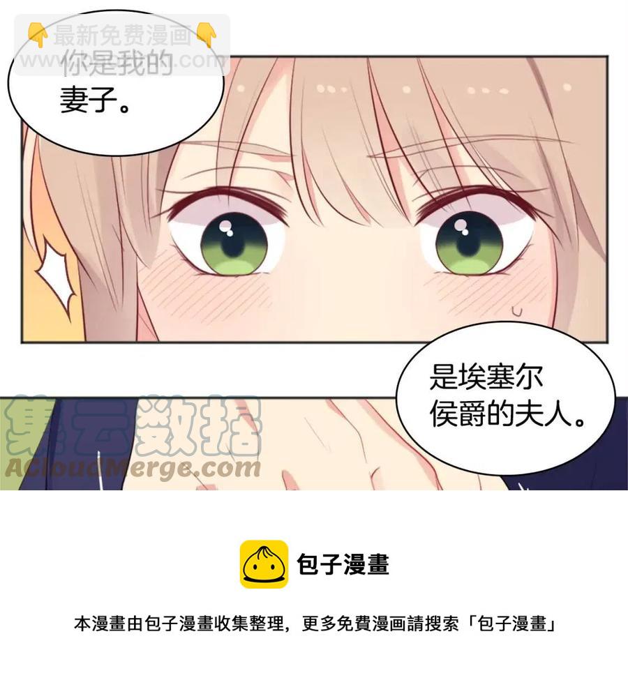 第59话 魔法石(1/3)-第60话