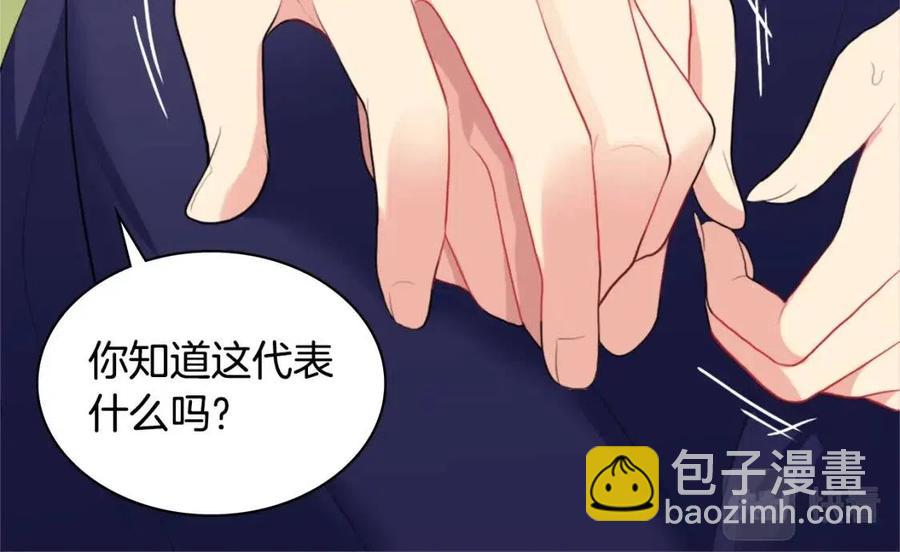 第59话 魔法石(1/3)-第60话