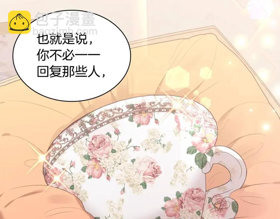 第59话 魔法石(1/3)-第60话