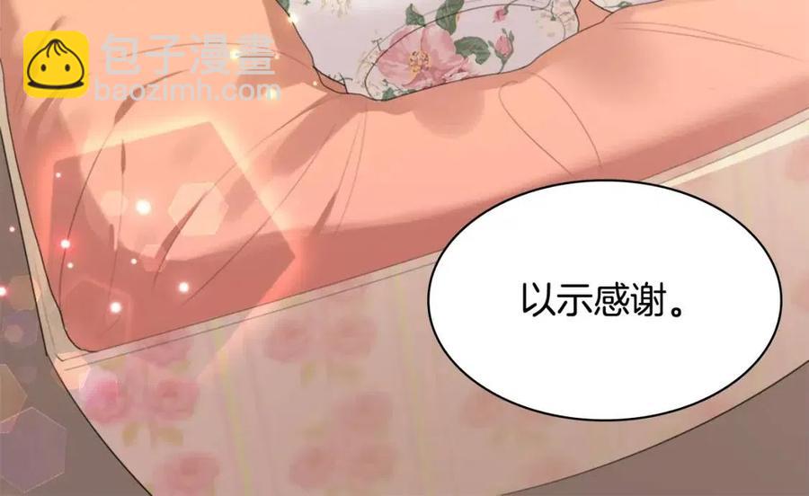 第59话 魔法石(1/3)-第60话
