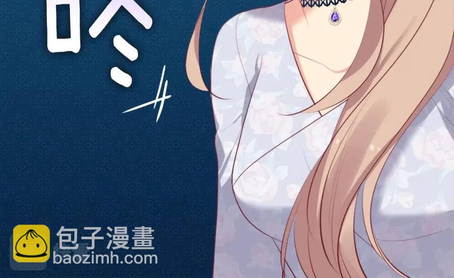 第59话 魔法石(1/3)-第60话