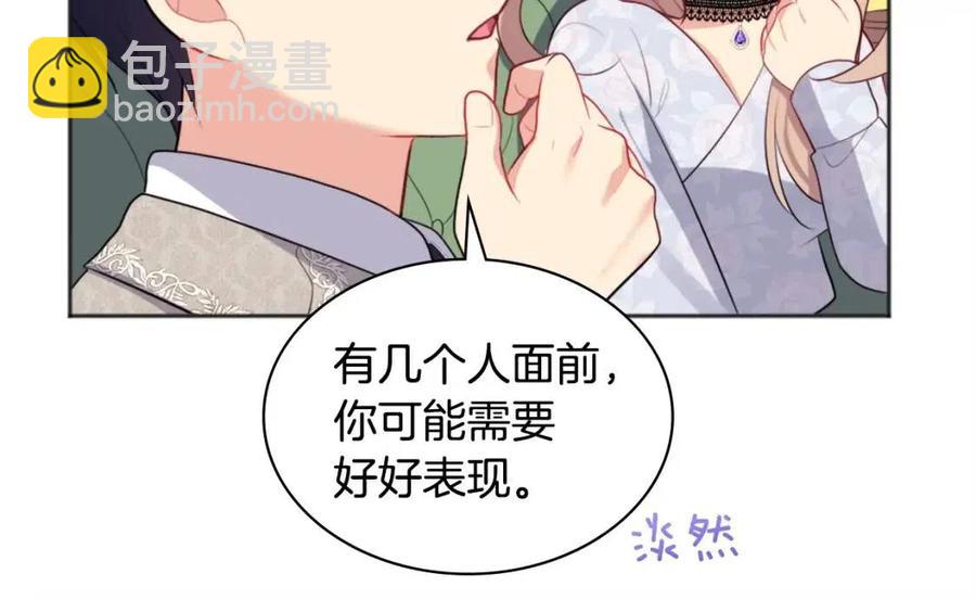 第59话 魔法石(1/3)-第60话