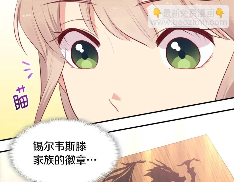 第59话 魔法石(1/3)-第60话