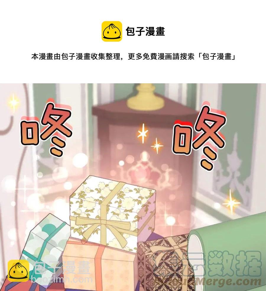 第59话 魔法石(1/3)-第60话