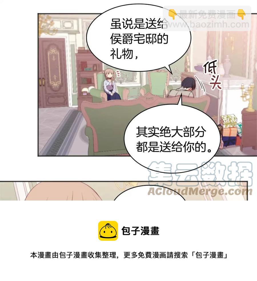 第59话 魔法石(1/3)-第60话
