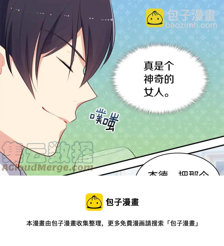 第61话 准备反击(1/3)-第62话