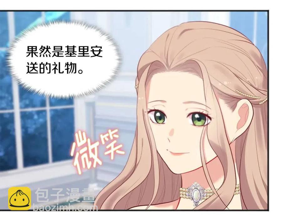 第61话 准备反击(1/3)-第62话