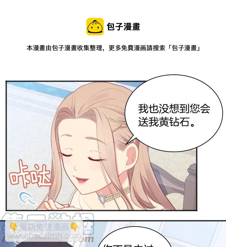 第61话 准备反击(1/3)-第62话
