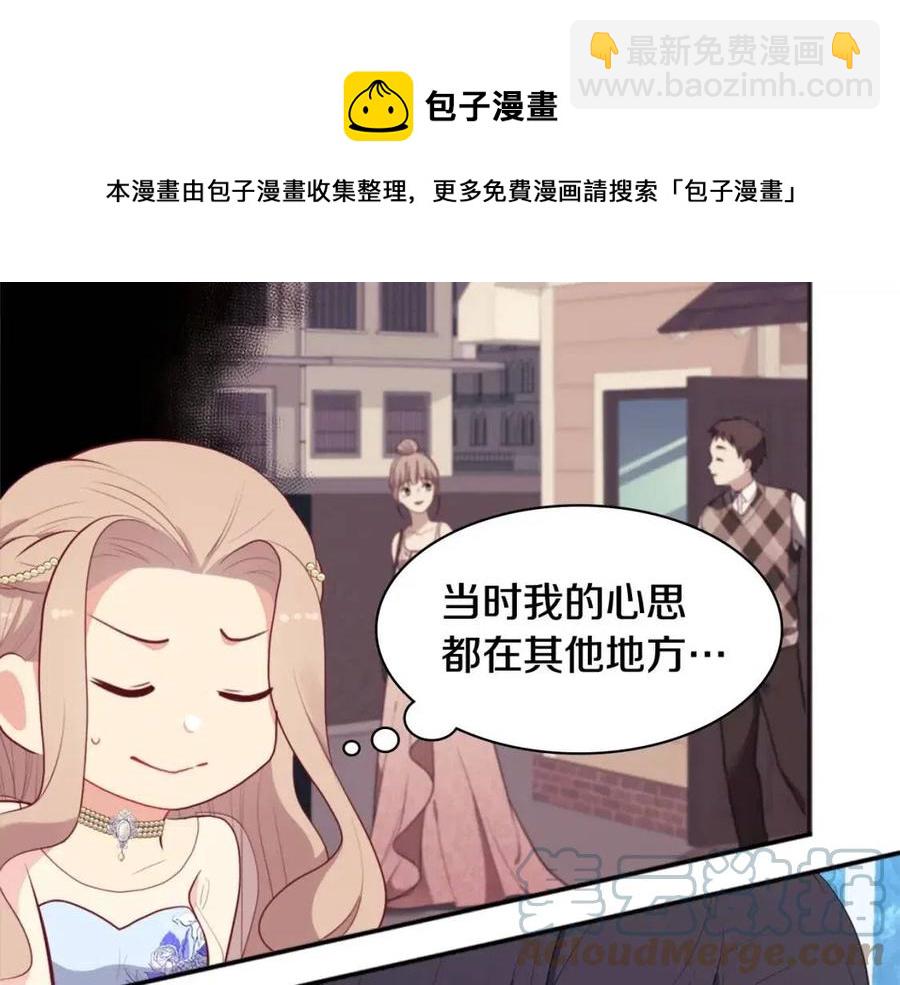第61话 准备反击(1/3)-第62话