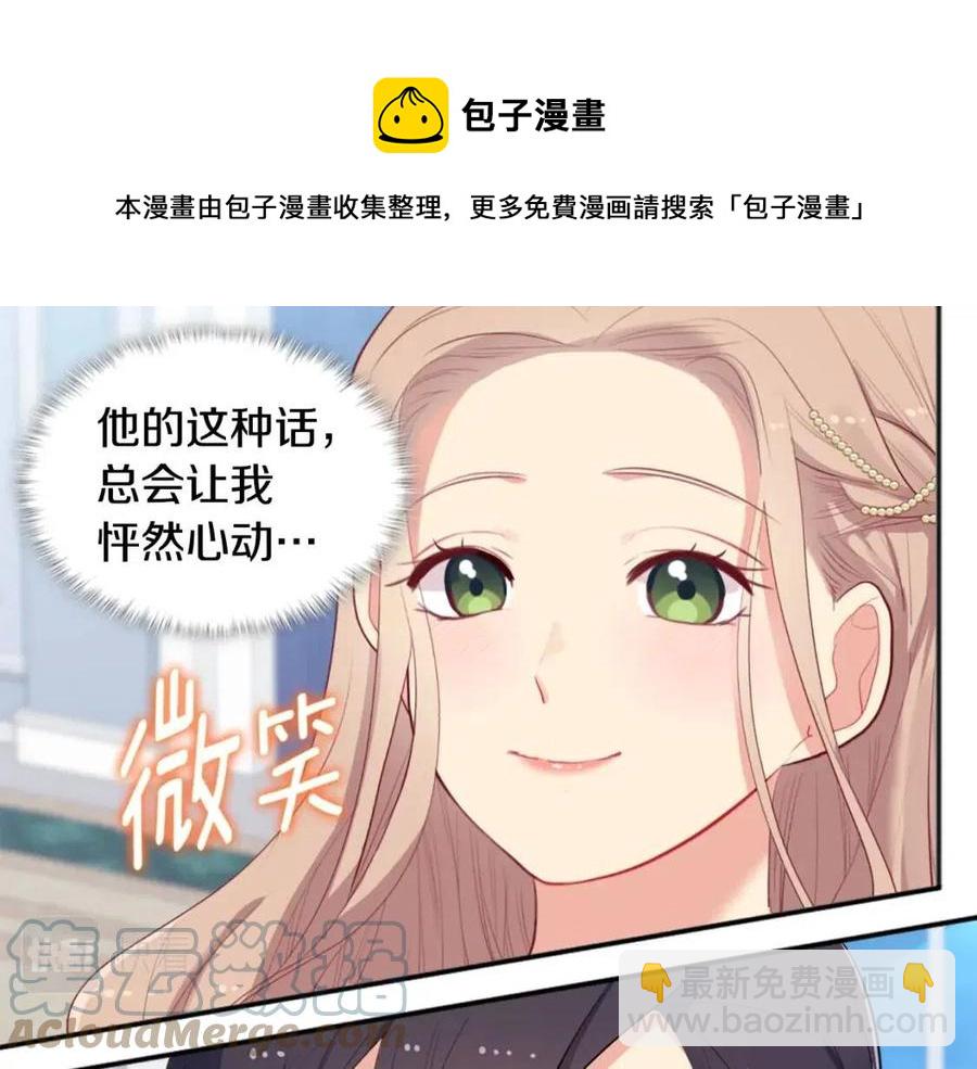 第61话 准备反击(1/3)-第62话