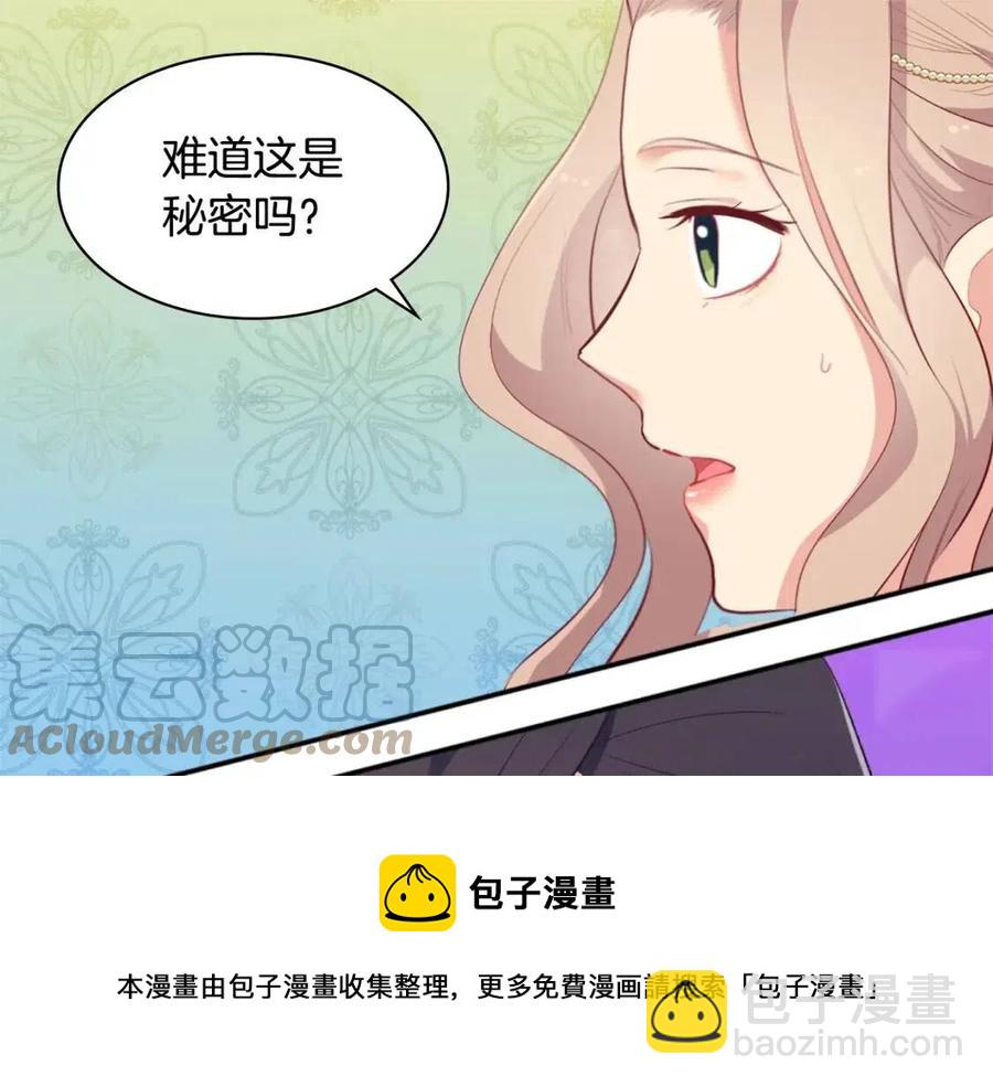 第61话 准备反击(1/3)-第62话