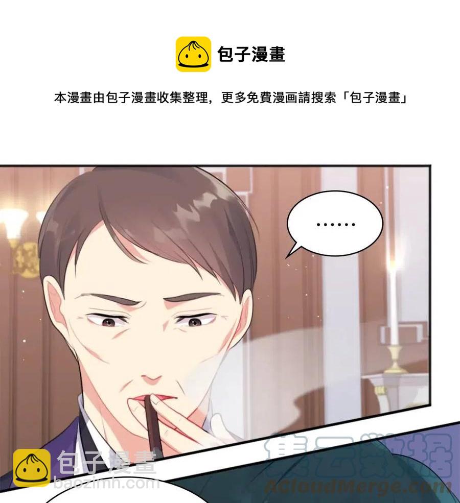 第63话 按捺不住(1/3)-第64话
