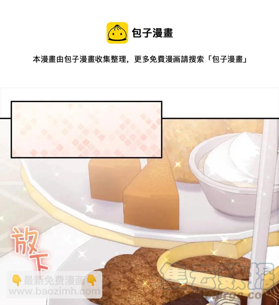 第63话 按捺不住(1/3)-第64话