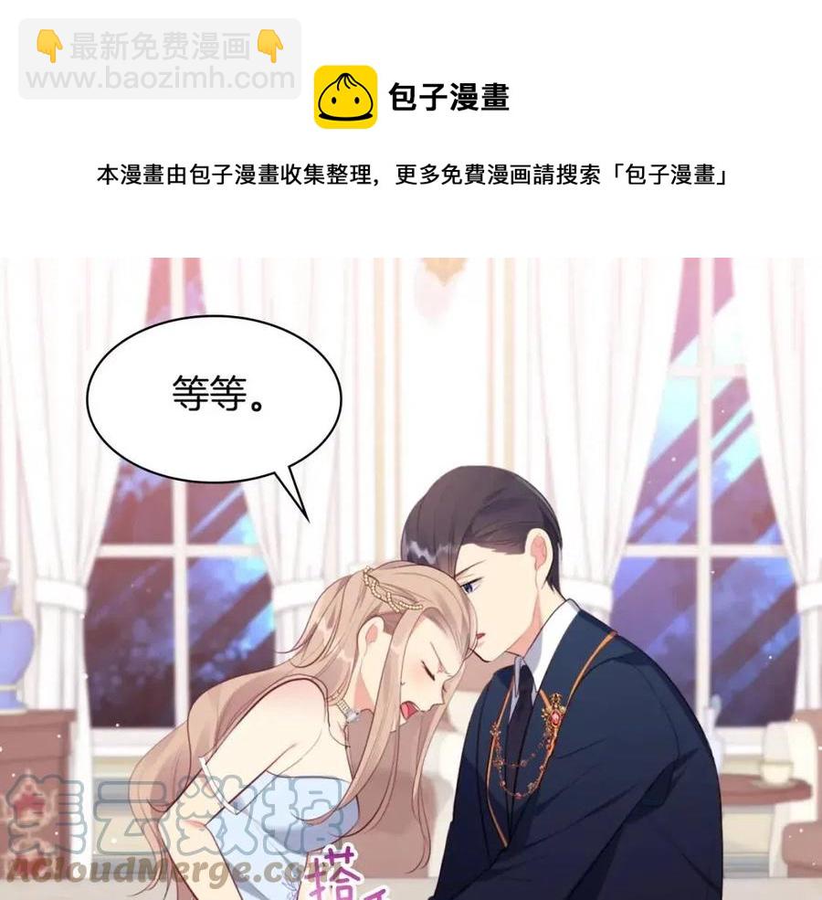 第63话 按捺不住(1/3)-第64话