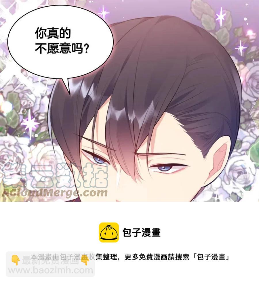 第63话 按捺不住(1/3)-第64话