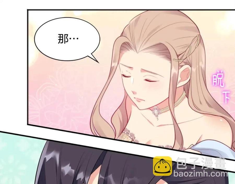 第63话 按捺不住(1/3)-第64话