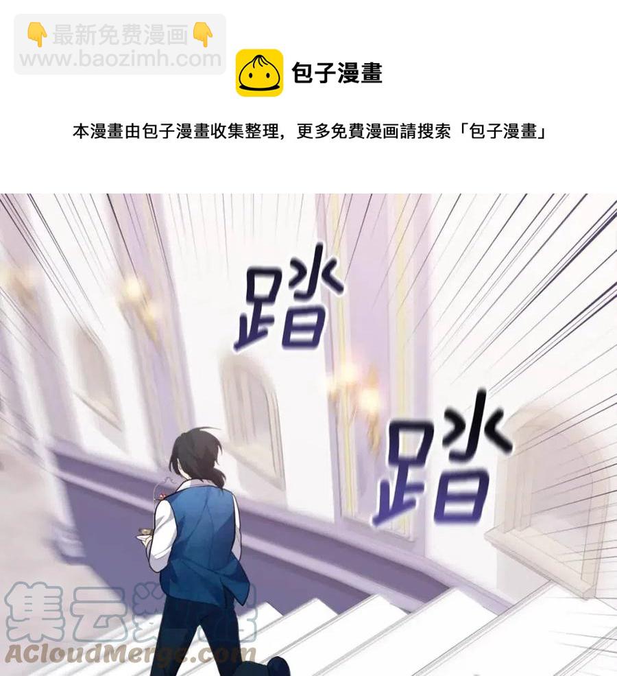 第63话 按捺不住(1/3)-第64话