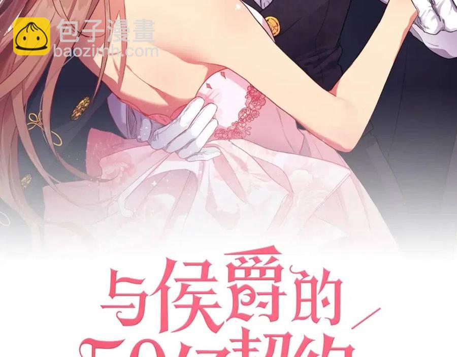 第65话 送走父亲(1/3)-第66话