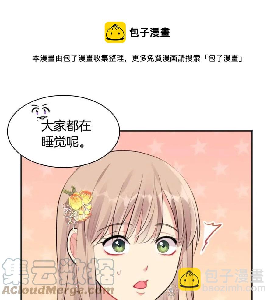 第65话 送走父亲(1/3)-第66话
