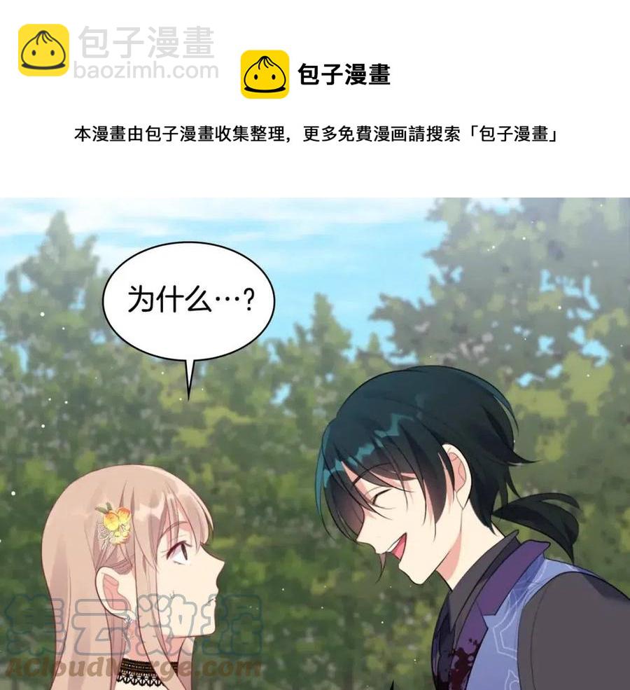 第65话 送走父亲(1/3)-第66话