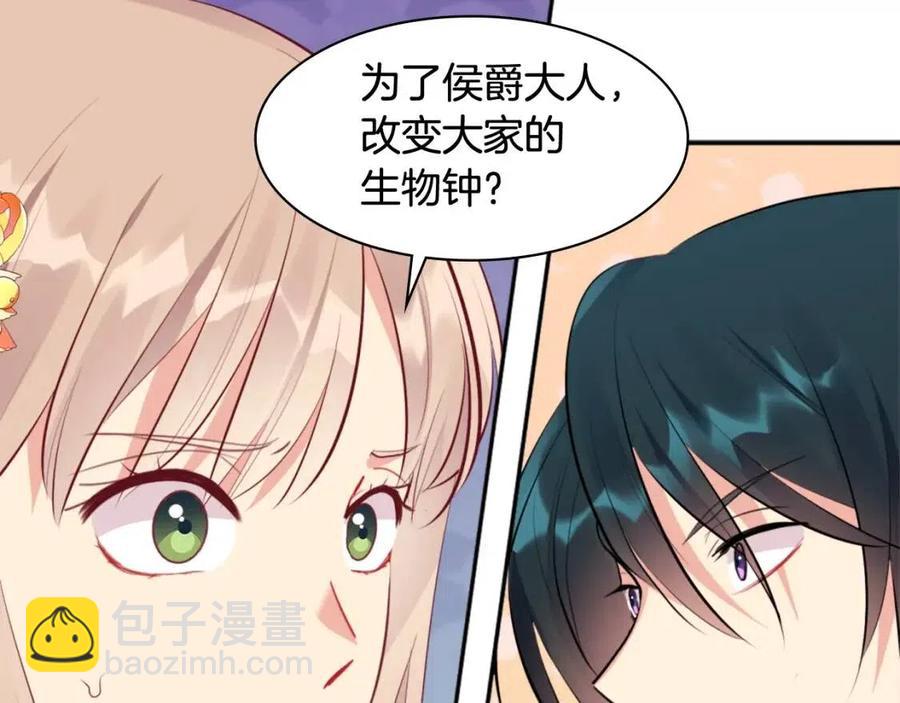 第65话 送走父亲(1/3)-第66话