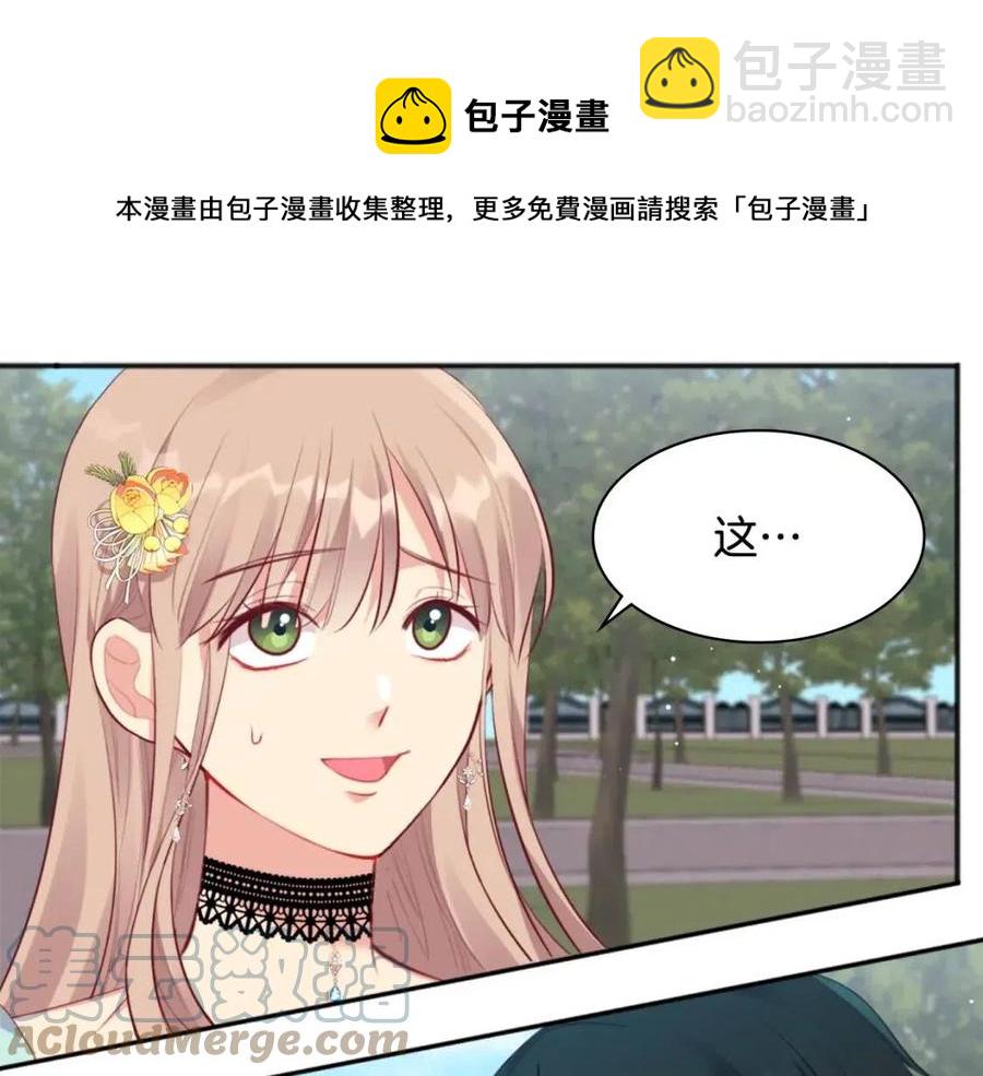 第65话 送走父亲(1/3)-第66话