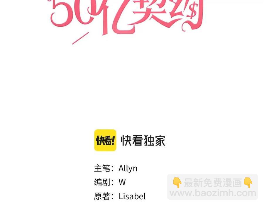 第65话 送走父亲(1/3)-第66话