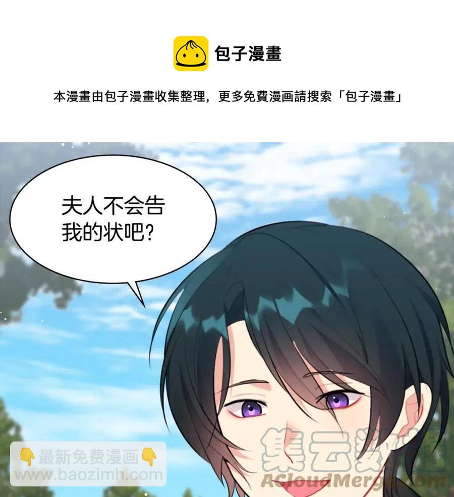 第65话 送走父亲(1/3)-第66话