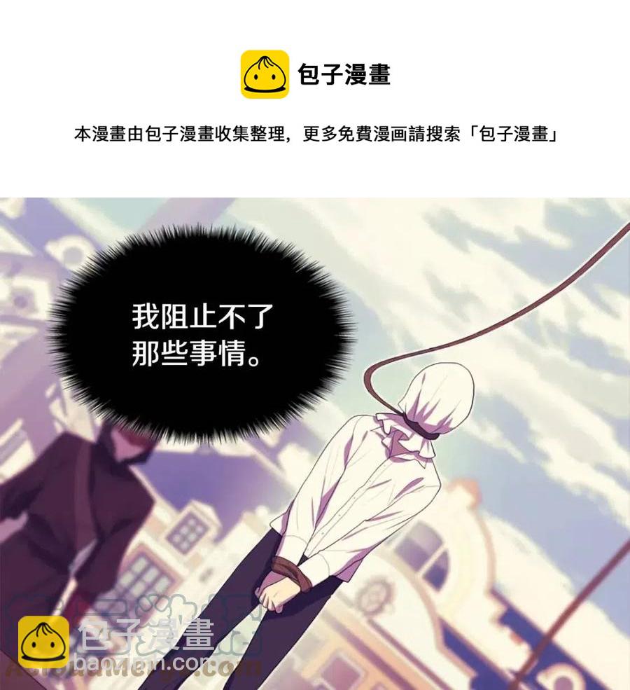 第65话 送走父亲(1/3)-第66话