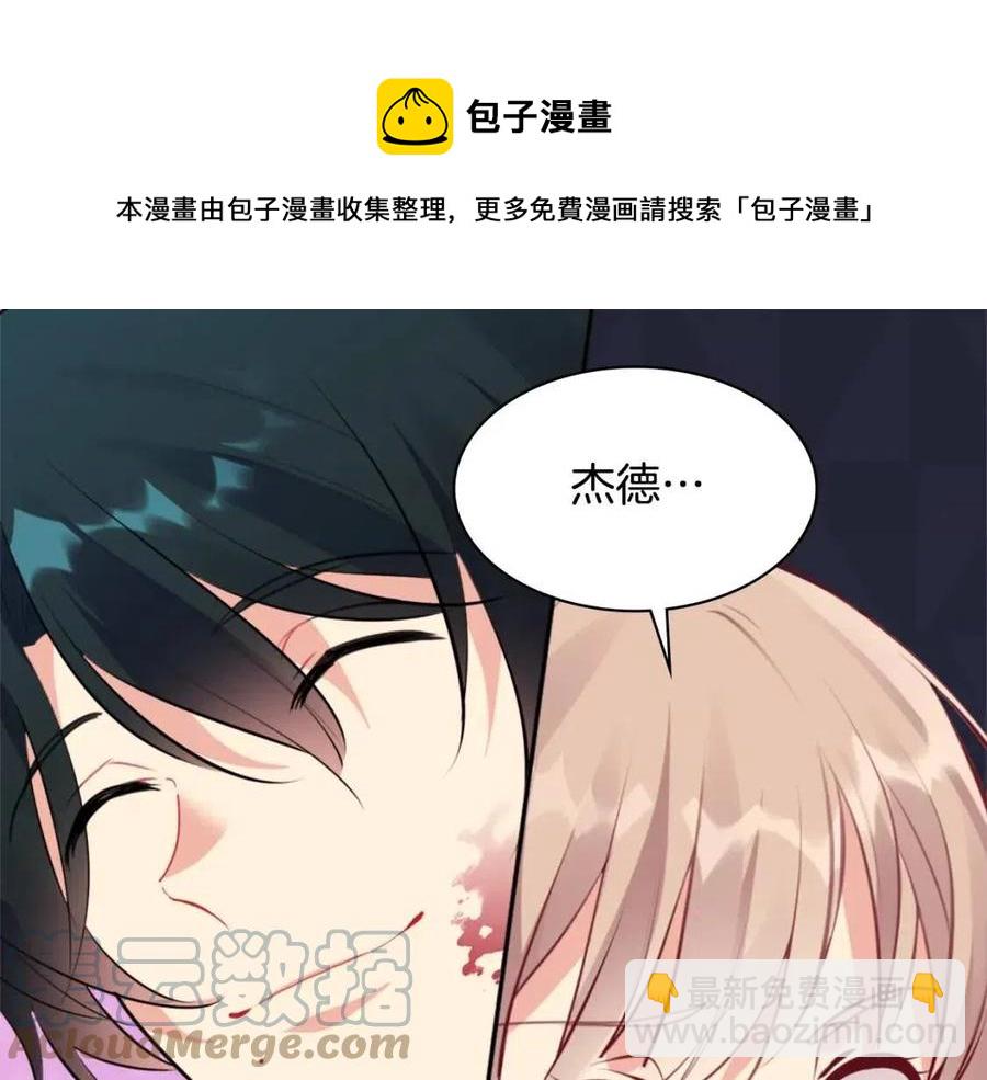 第65话 送走父亲(1/3)-第66话