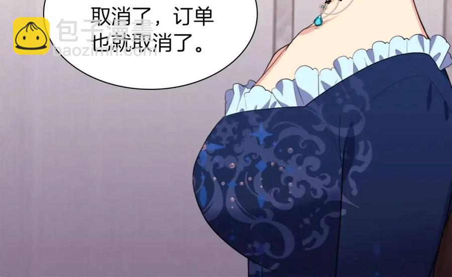第67话 我要退货(1/3)-第68话
