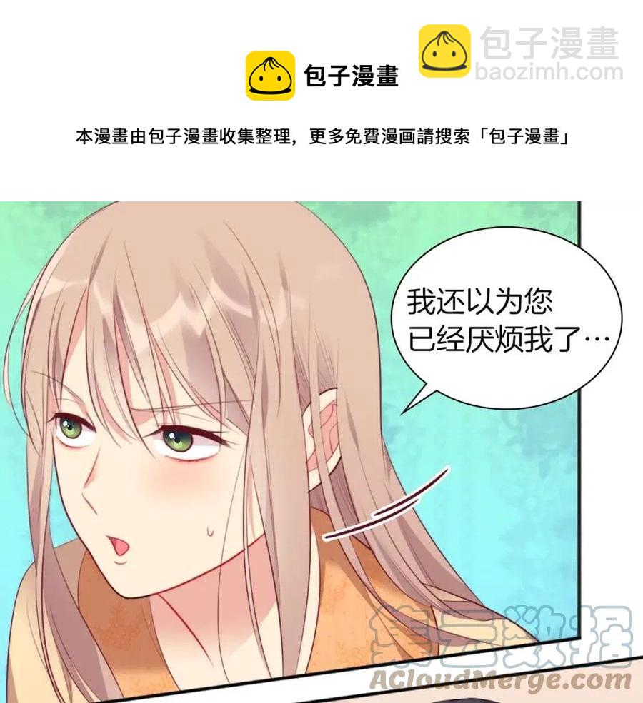 第69话 避孕药(1/3)-第70话