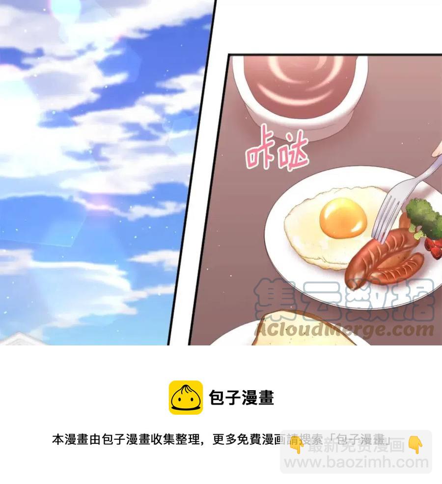 第69话 避孕药(1/3)-第70话