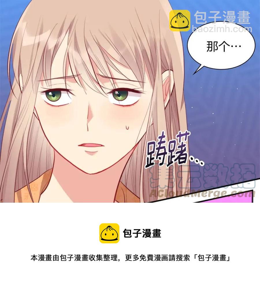 第69话 避孕药(1/3)-第70话