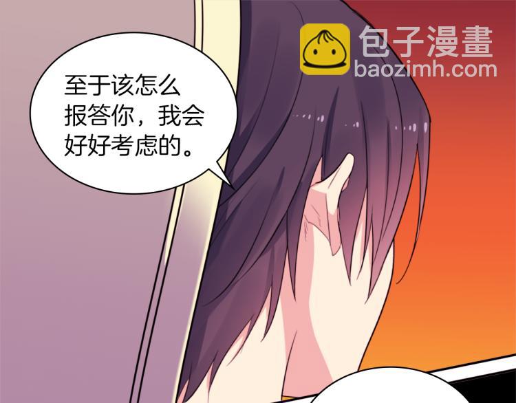 第7话 提亲(1/3)-第8话